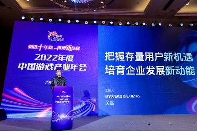 专访创梦天地关嵩 坚持精细化运营，为产品注入长久生命力