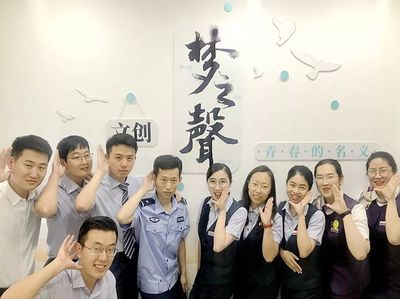 文创梦之声 以内容为桥，与用户共筑品牌互动新生态