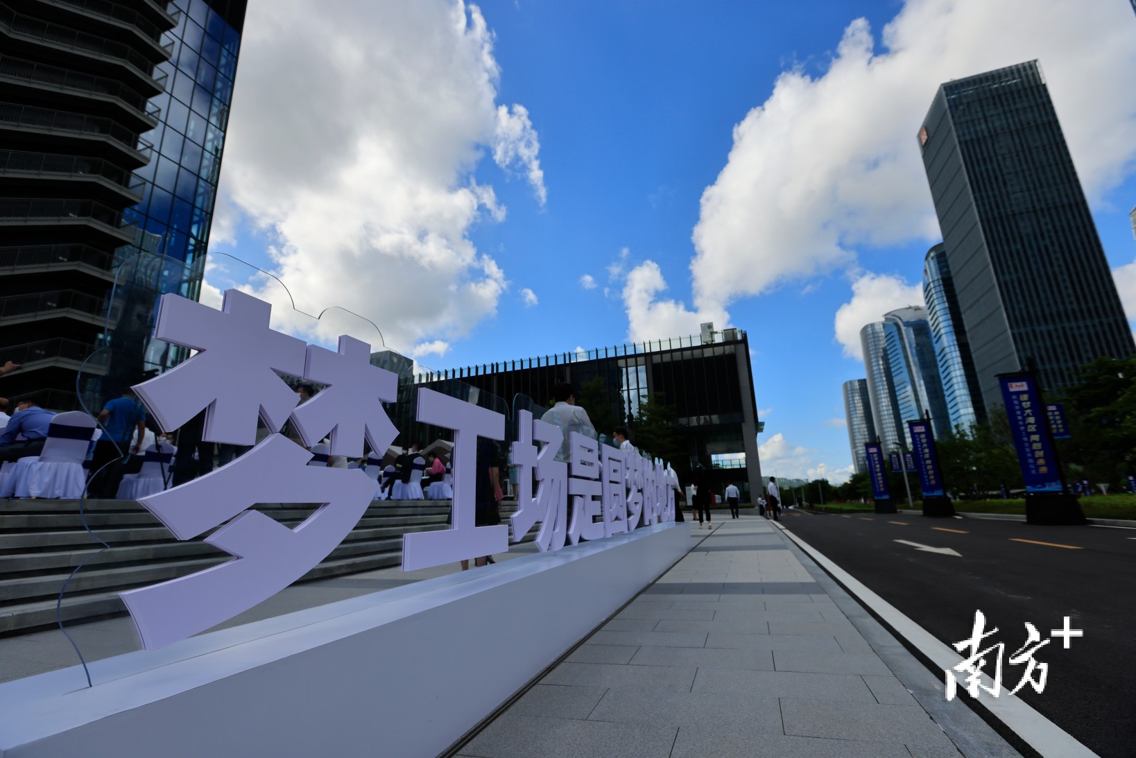 前海梦工场北区启航 创梦空间扩大三倍，深港青年扬帆新起点