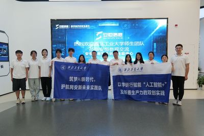 青筑科创梦 | 筑梦AI新时代 护航网安新未来——西工大网络空间安全学院暑期杭州社会实践纪实