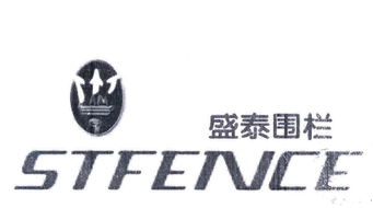 安平县盛泰金属制品厂 编织金属之梦，铸就行业典范